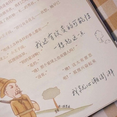 兽设星空元素设计福瑞群